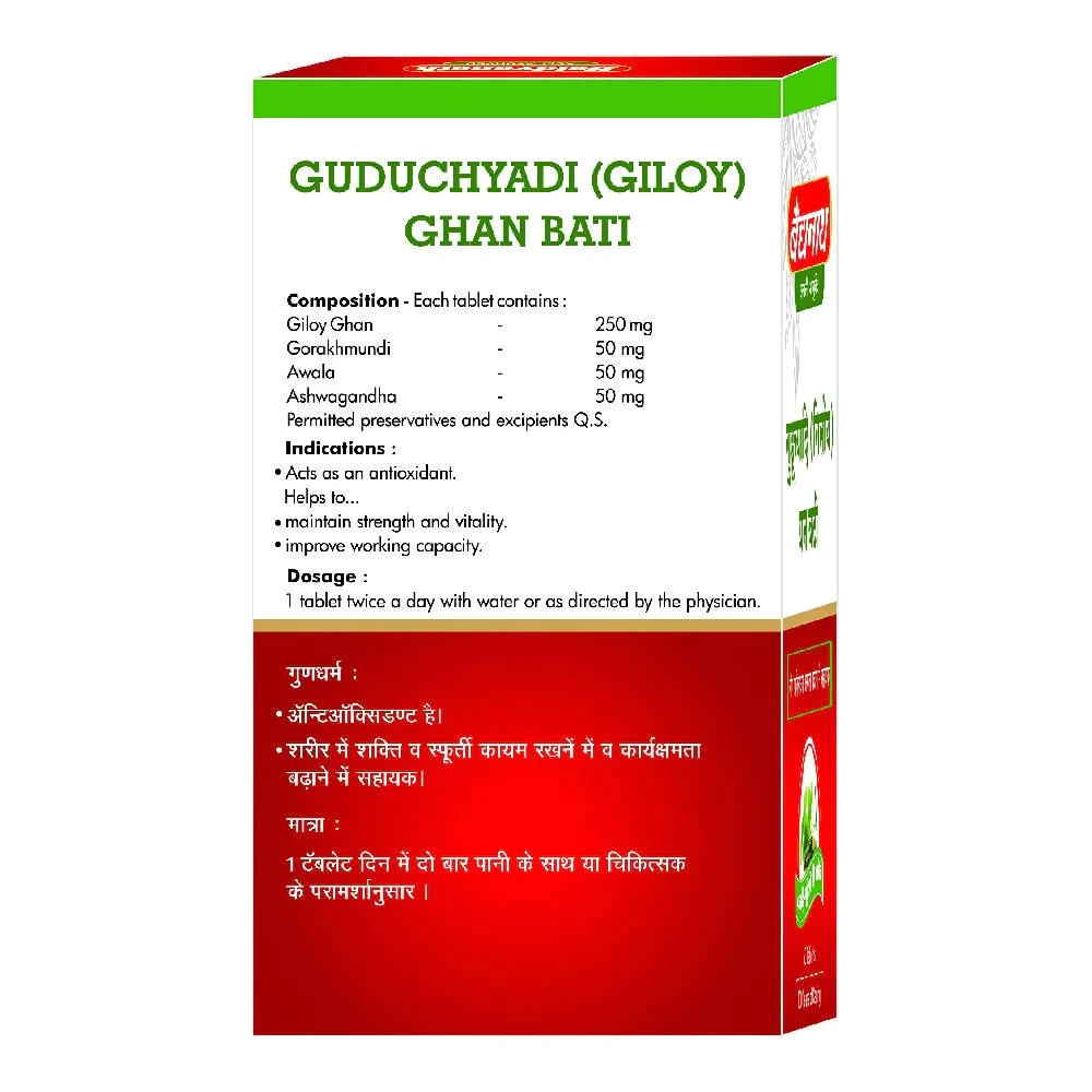 Baidyanath Jhansi Guduchyadi (Giloy) Ghan Bati, 60 Tablets-4.webp